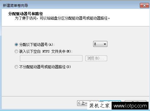 Win7系統如何壓縮卷分區?硬盤壓縮卷分區的方法