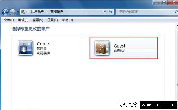 Win7如何開啟系統guest賬戶？Win7系統開啟guest賬戶的方法