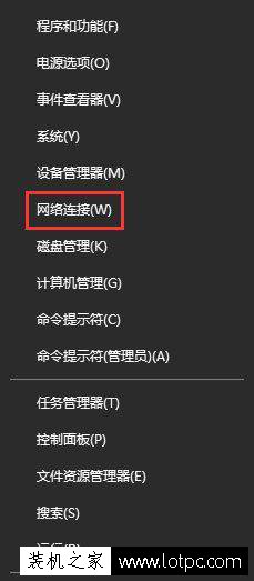 Win10系統(tǒng)提示“TPM 2.0 CORE PROVISIONING TEST”解決方法