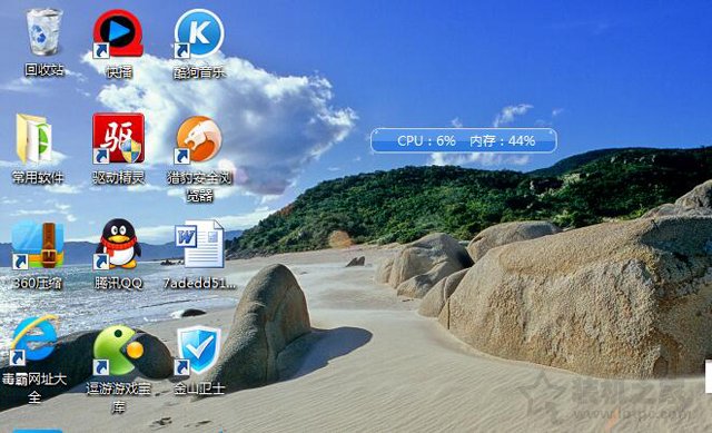 Win7電腦桌面圖標變大/模糊不清的解決方法 可能分辨率導致！