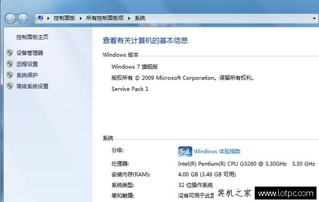 Win7系統C盤空間越來越小怎么清理?幾種電腦C盤空間清理方法