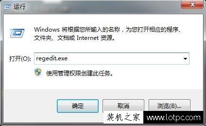 Win7系統(tǒng)資源管理器快捷鍵失效不能用的解決方法