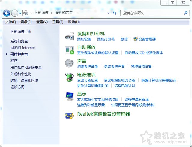 Win7系統下電腦待機時間怎么設置?Win7系統待機時間的設置方法