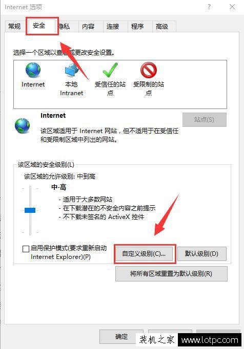 電腦如何屏蔽網(wǎng)頁上彈窗廣告?去除網(wǎng)頁上彈窗廣告的操作方法