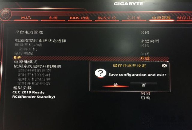 為什么電腦關機了鼠標燈還亮著?電腦關機后鼠標燈還亮的解決方法