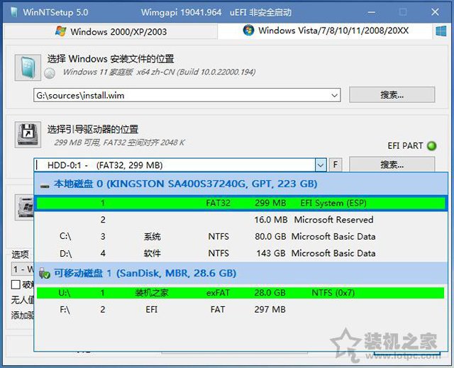 電腦系統怎么重裝win11?U盤重裝系統之微PE安裝win11系統教程