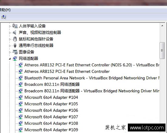 Win7系統訪問共享文件夾提示錯誤代碼“0x800704cf”解決方法