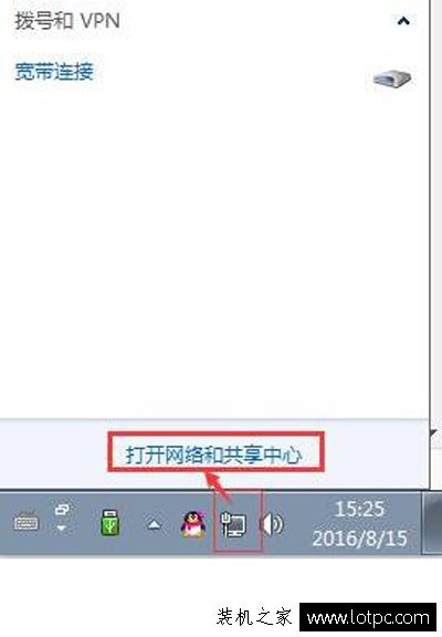 網卡mac地址怎么查看?Win7系統如何查看網卡mac地址的方法