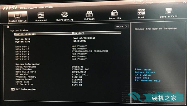 每次開機提示invalid partition table怎么解決?