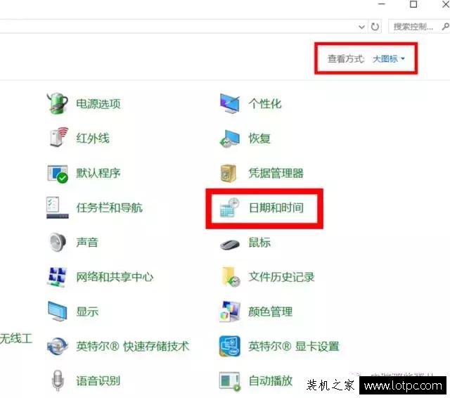 如何設(shè)置Win10任務(wù)欄顯示星期幾？設(shè)置Win10任務(wù)欄顯示星期幾方法