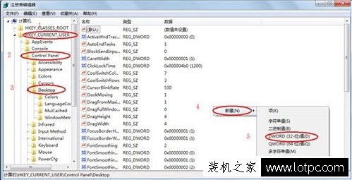 Win7系統中程序未響應怎么辦？Win7電腦提示程序未響應解決方法