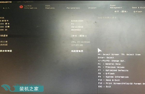 每次開機提示invalid partition table怎么解決?