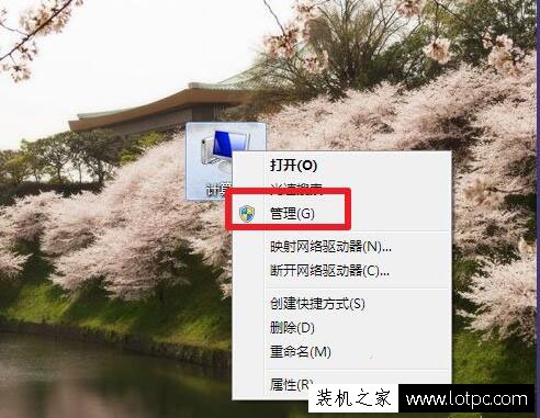 Win7系統(tǒng)下itunes提示bonjour服務已被禁用的解決方法