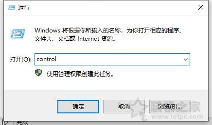 win10控制面板在哪里？怎么調出來？win10控制面板找不到解決方法