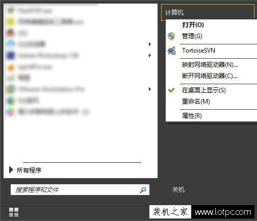 Win7系統電腦中鼠標右擊文件沒有以管理員身份運行的選項解決方法