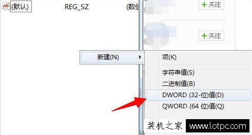 Win7系統(tǒng)電腦開機提示恢復active desktop怎么辦？