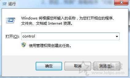 Win7系統下關閉windows search服務禁用搜索功能的方法