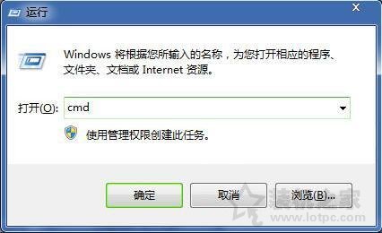 Win7開機提示“未能連接一個windows服務”的解決方法