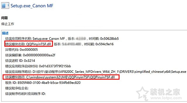 教您使用Win10“查看可靠性歷史記錄”快速診斷電腦故障