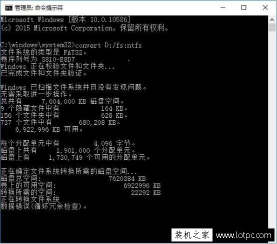 如何把U盤(pán)FAT32格式轉(zhuǎn)換成NTFS格式?快速無(wú)損轉(zhuǎn)換NTFS格式方法