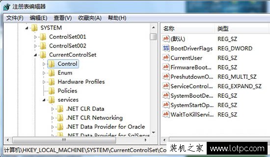 如何設置Win7關機等待時間?Win7自定義設置關機等待時間的方法