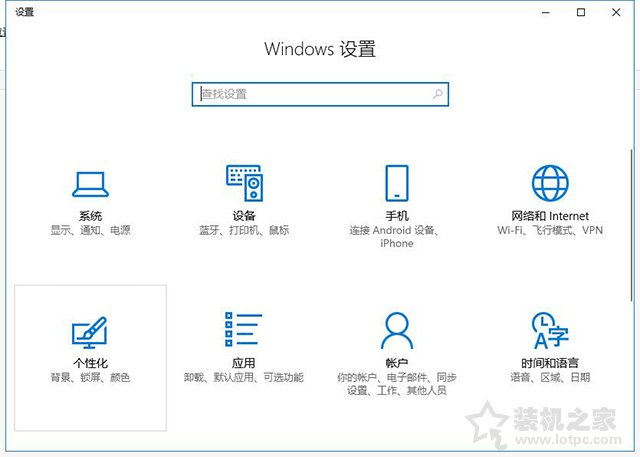 Win10桌面變成黑白色怎么辦？Win10系統屏幕變成全灰色的解決方法