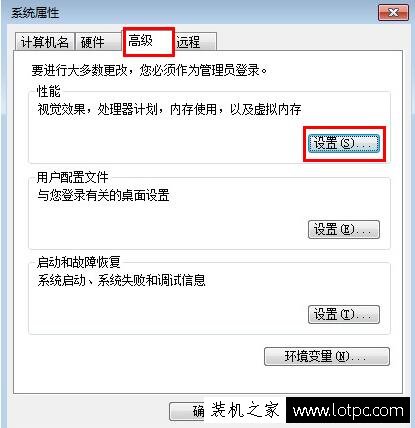 Win7系統顯示/關閉任務欄縮略圖的設置方法