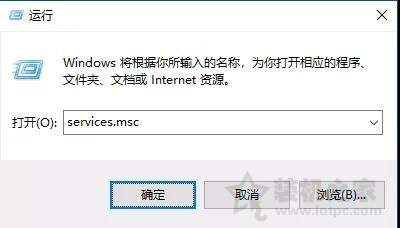 Win10系統FF新推薦怎么卸載？FF新推薦新聞彈窗徹底關閉刪除教程
