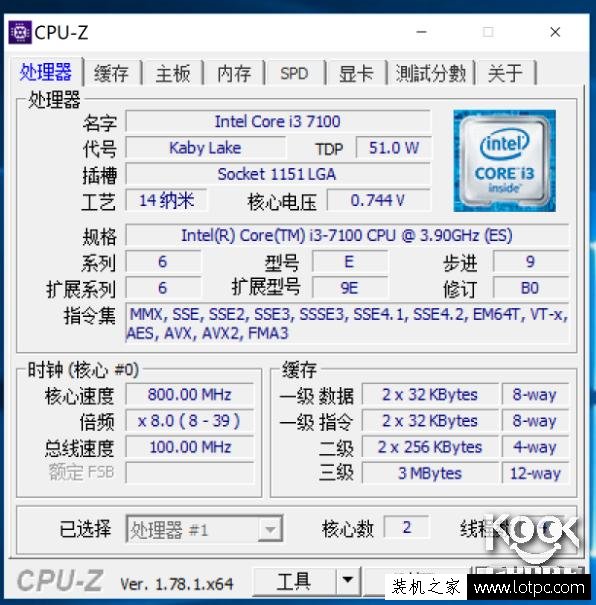 G4560和i3 7100哪個好?intel酷睿i3-7100對比奔騰G4560差距評測