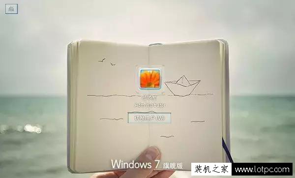 win7系統登錄界面背景如何修改 修改win7登錄界面背景方法