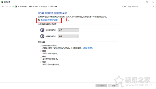 電腦定時(shí)開機(jī)關(guān)機(jī)在哪里設(shè)定?電腦如何設(shè)置定時(shí)開機(jī)和關(guān)機(jī)方法