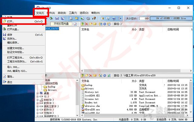uefi+gpt安裝Win10/7原版鏡像系統(tǒng)安裝詳細(xì)教程(軟碟通篇)