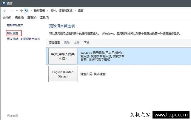 絕地求生:奔跑時按住Alt看周圍后游戲卡頓?設(shè)置這個問題解決