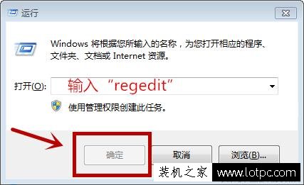 svchost.exe應用程序錯誤怎么辦?svchost.exe應用程序錯誤解決方法