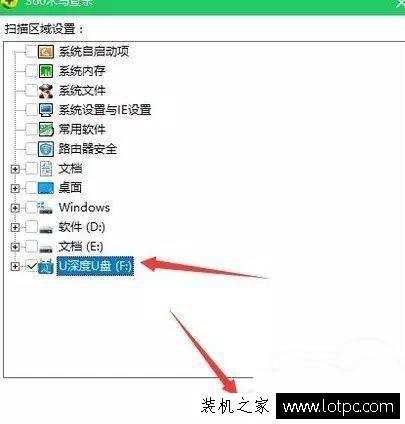 U盤文件都變成快捷方式了怎么辦?U盤文件變成快捷方式怎么恢復?