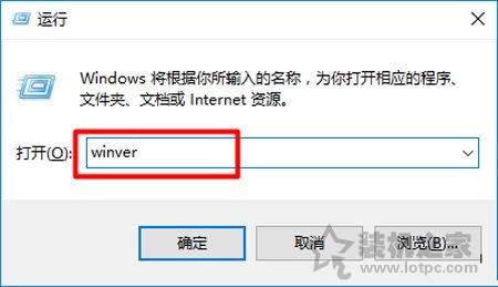 怎么看Windows10系統版本號？Win10系統查看版本號的方法