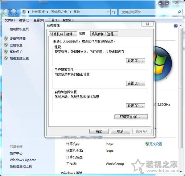 電腦桌面經常出現窗口殘影怎么辦？Win7桌面殘影清除方法