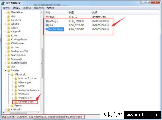 Win7如何防止瀏覽器主頁被篡改?預防瀏覽器主頁被修改的方法