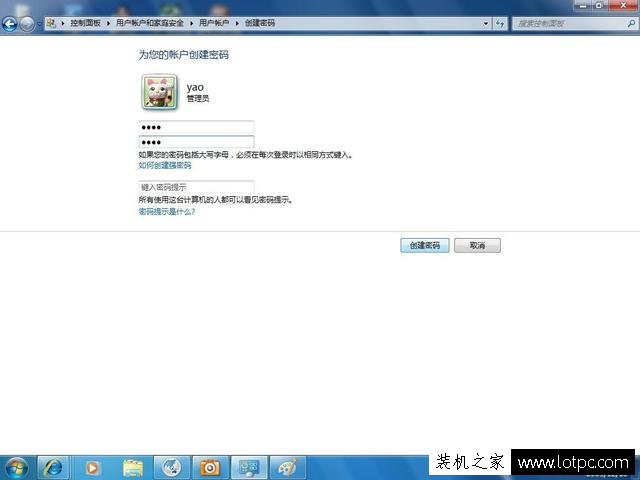 如何實現電腦遠程桌面控制？Win7電腦遠程桌面控制設置的方法