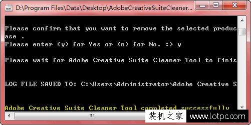 photoshop怎么卸載干凈 photoshop無法卸載干凈怎么辦?
