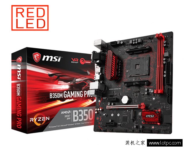 秒i3追i5!3500元AMD銳龍R3-1300X配RX550四核網游電腦配置單