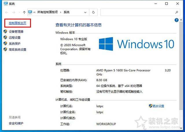 Win10軟件出現亂碼怎么解決?電腦一些軟件出現亂碼的解決方法