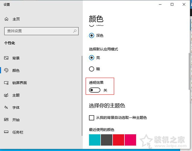 Win10筆記本外接顯示器選僅第二屏幕出現(xiàn)卡頓、掉幀的解決方法