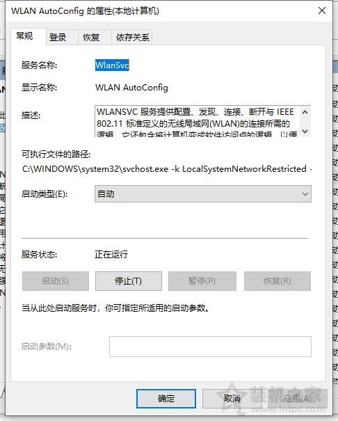 Win10電腦以太網沒有有效的ip配置怎么解決？附上具體解決方法