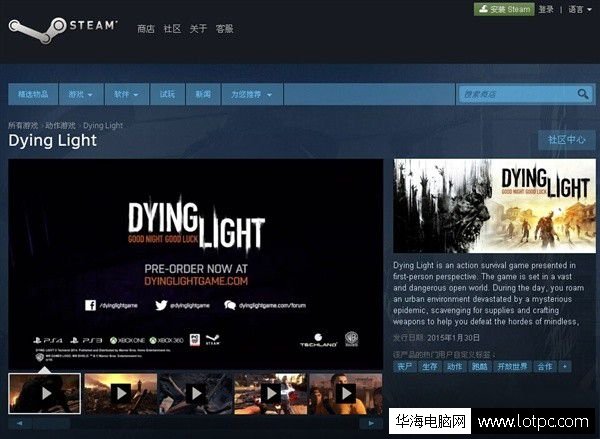 死兆電腦配置要求如何？