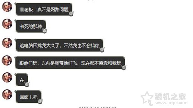 絕地求生卡頓是什么原因?Steam絕地求生卡頓的解決方法