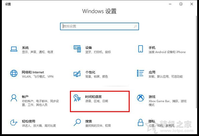 Win10電腦搜狗輸入法無法輸入中文并且輸入法欄不見了的解決方法