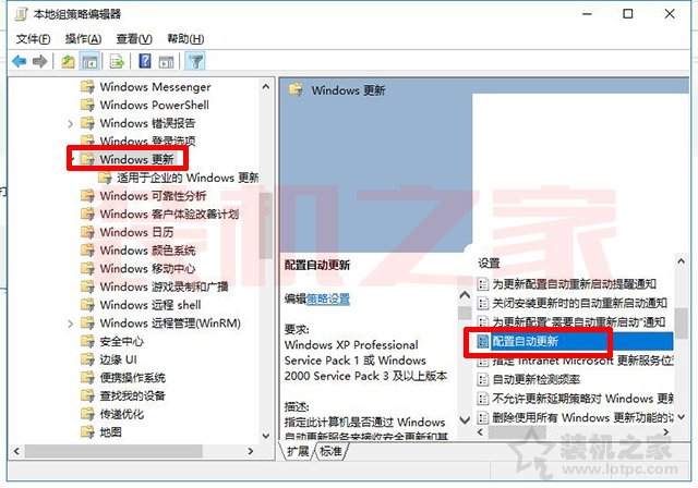 如何關閉win10系統自動更新功能?教你徹底關閉win10自動更新方法