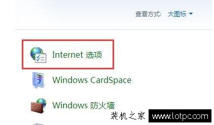 Win7系統中瀏覽器“出現了運行時間錯誤，是否進行調試”解決辦法