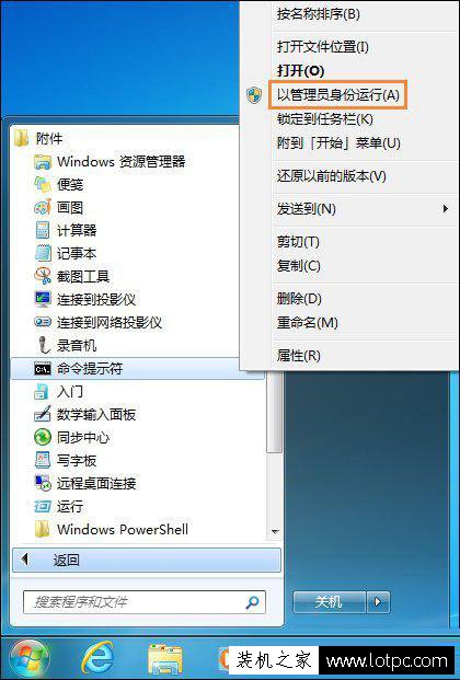 Win7系統(tǒng)c盤(pán)哪些文件可以刪除？Win7系統(tǒng)C盤(pán)瘦身的方法